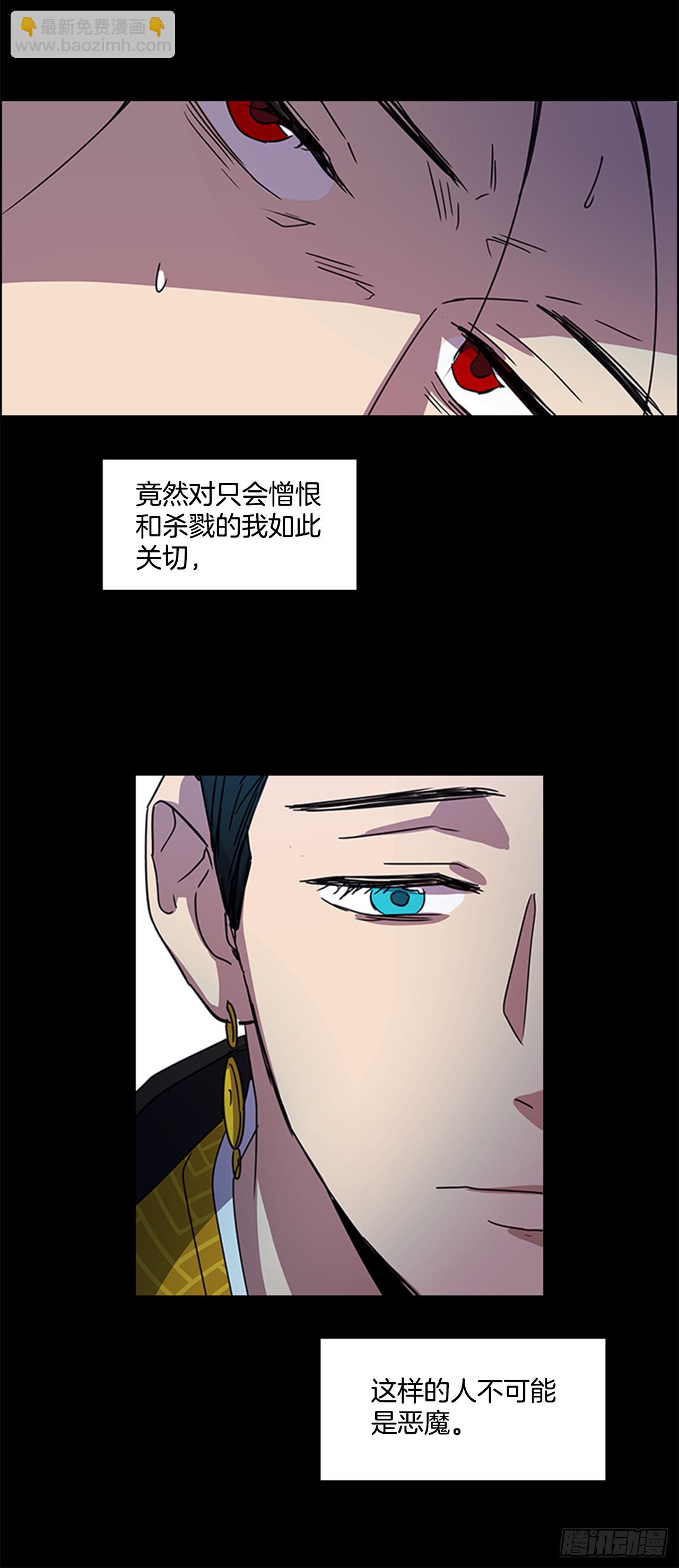 《魂约》16.新峡关往事 第27页