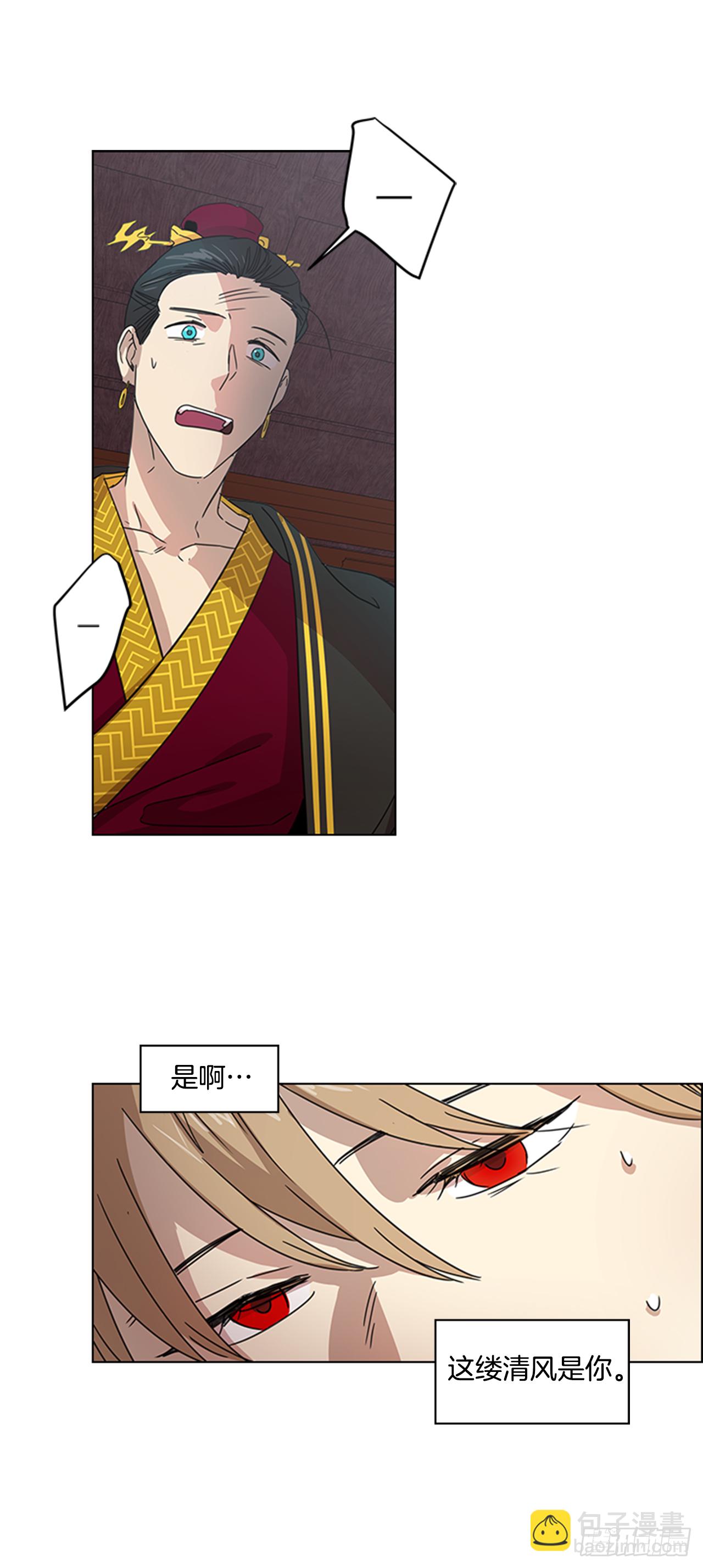 《魂约》16.新峡关往事 第33页
