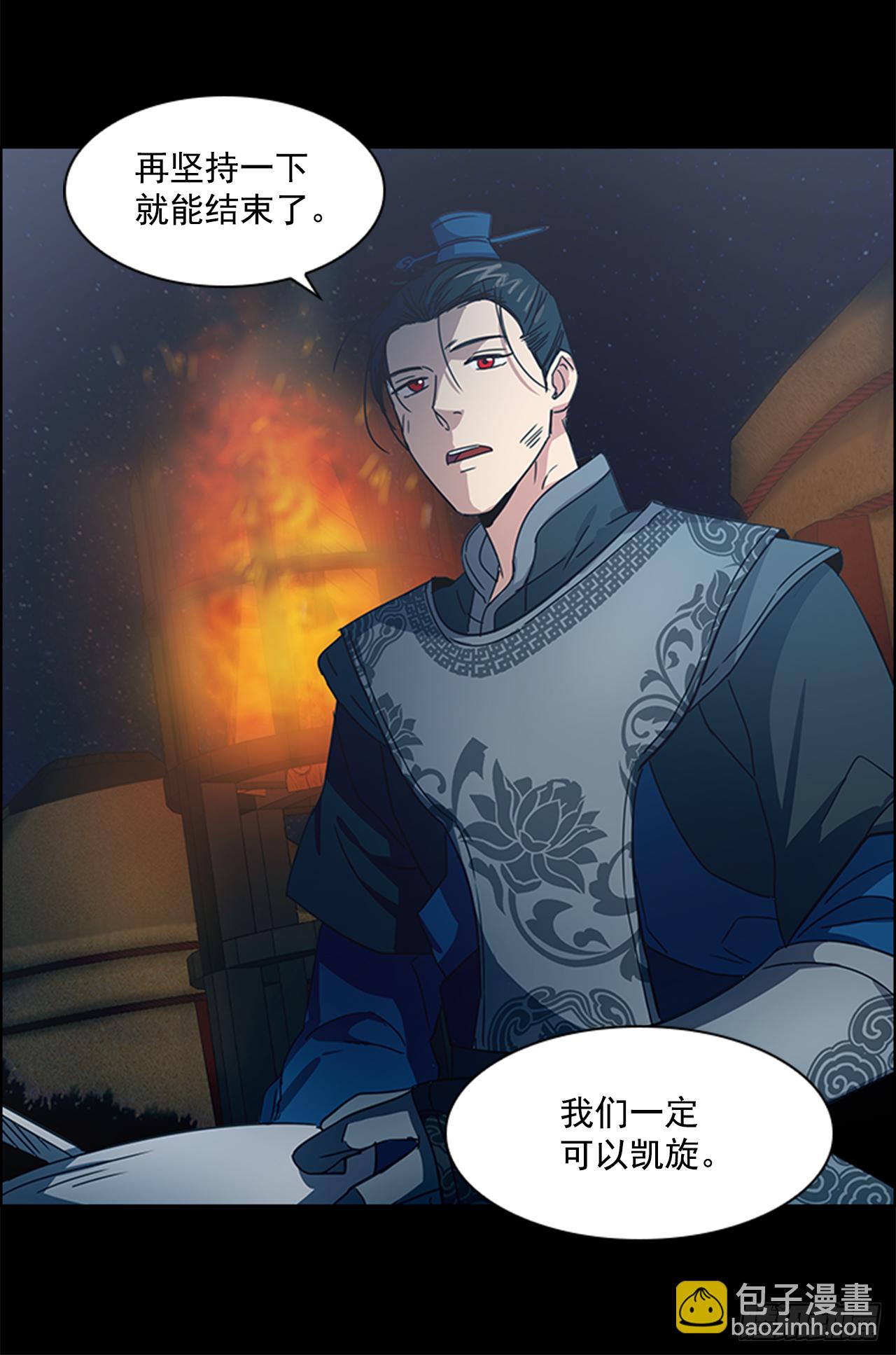 《魂约》16.新峡关往事 第6页
