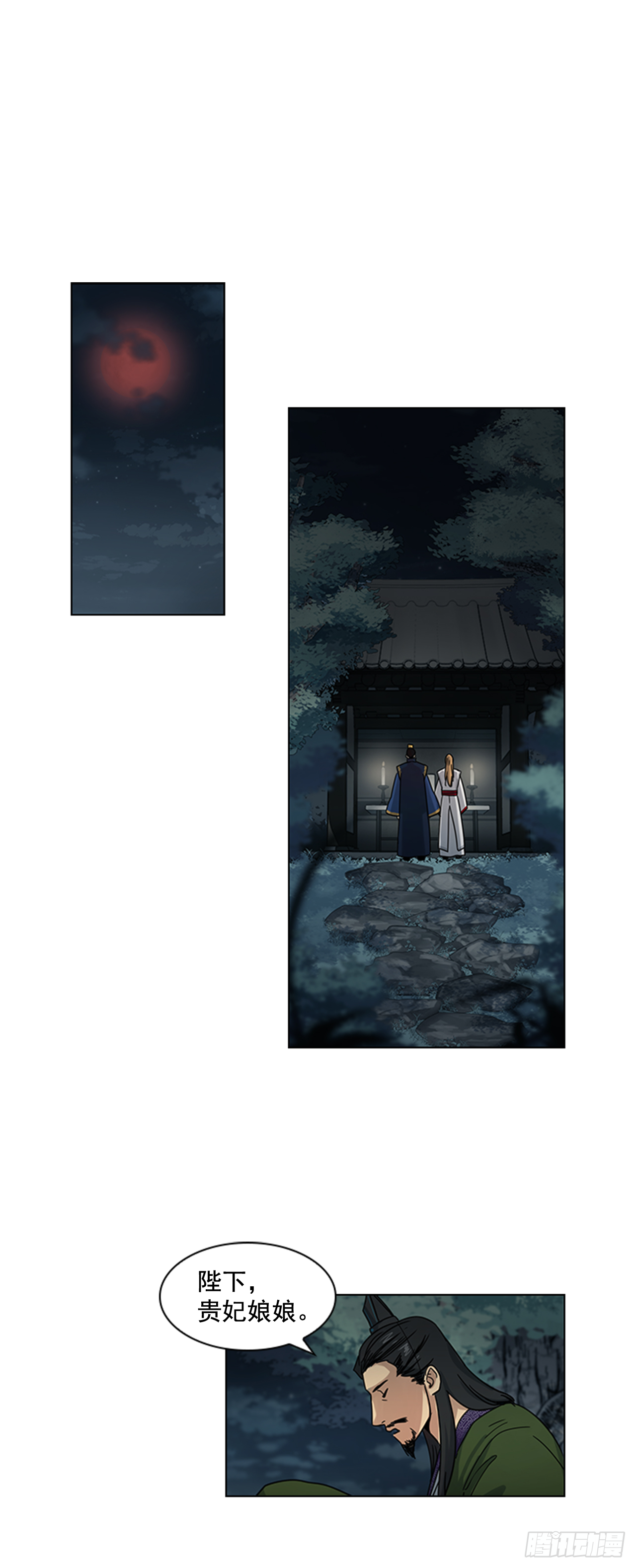 《魂约》21.回到原位 第1页