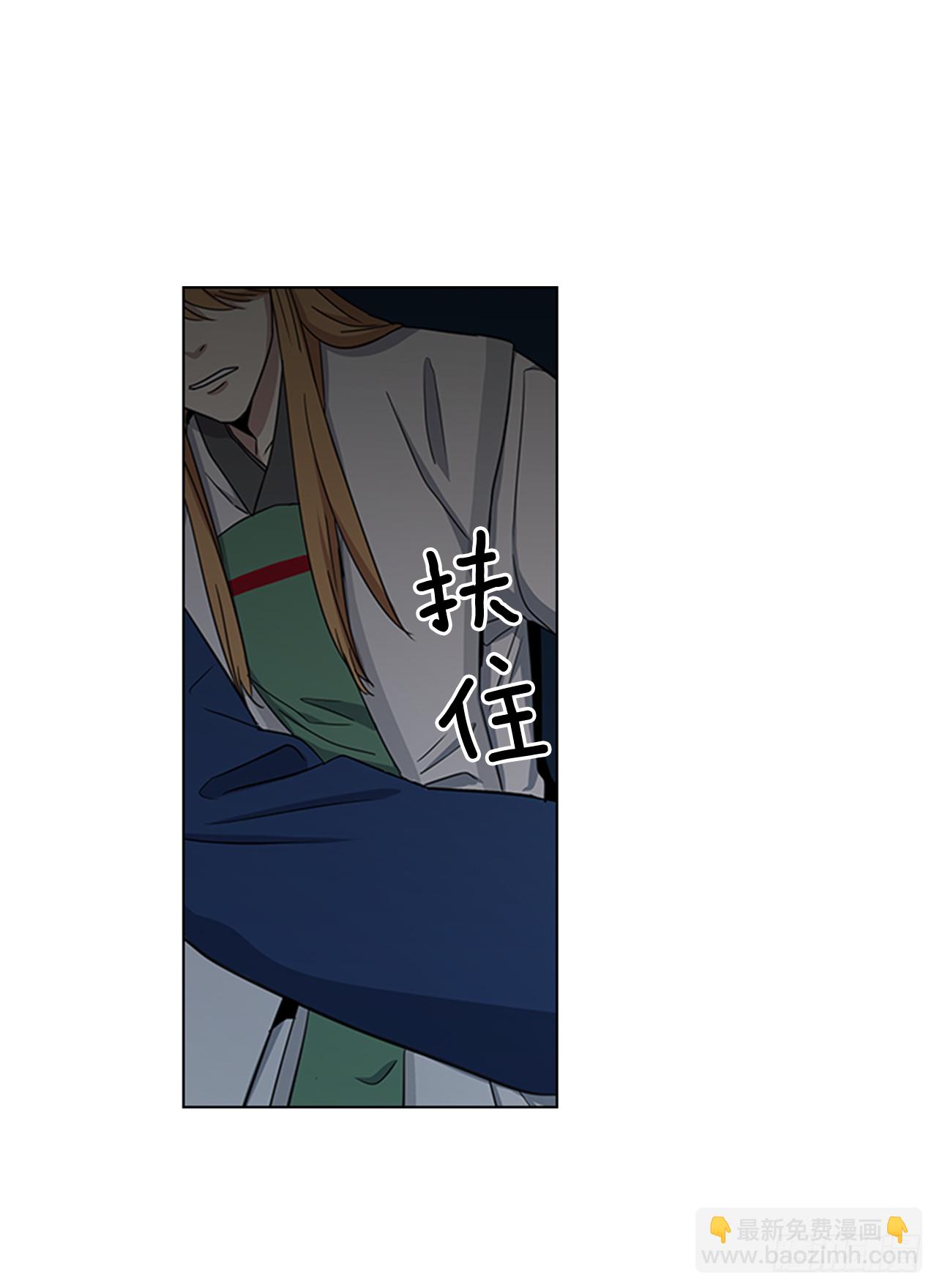 《魂约》21.回到原位 第27页