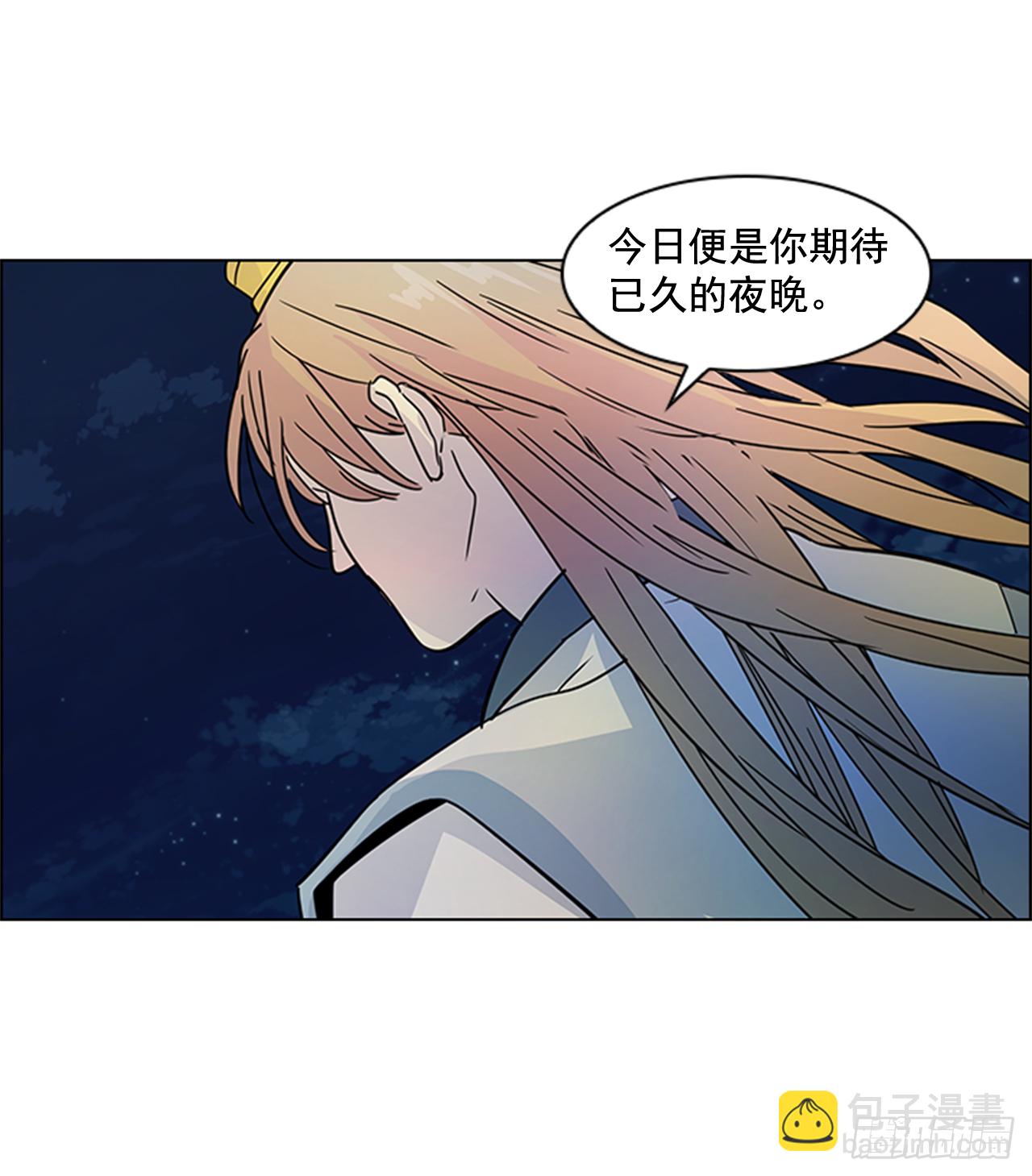 《魂约》20.太卜令出场 第32页