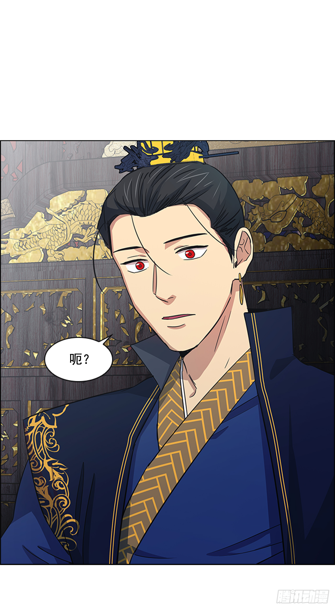 《魂约》26.陷身牢狱 第24页