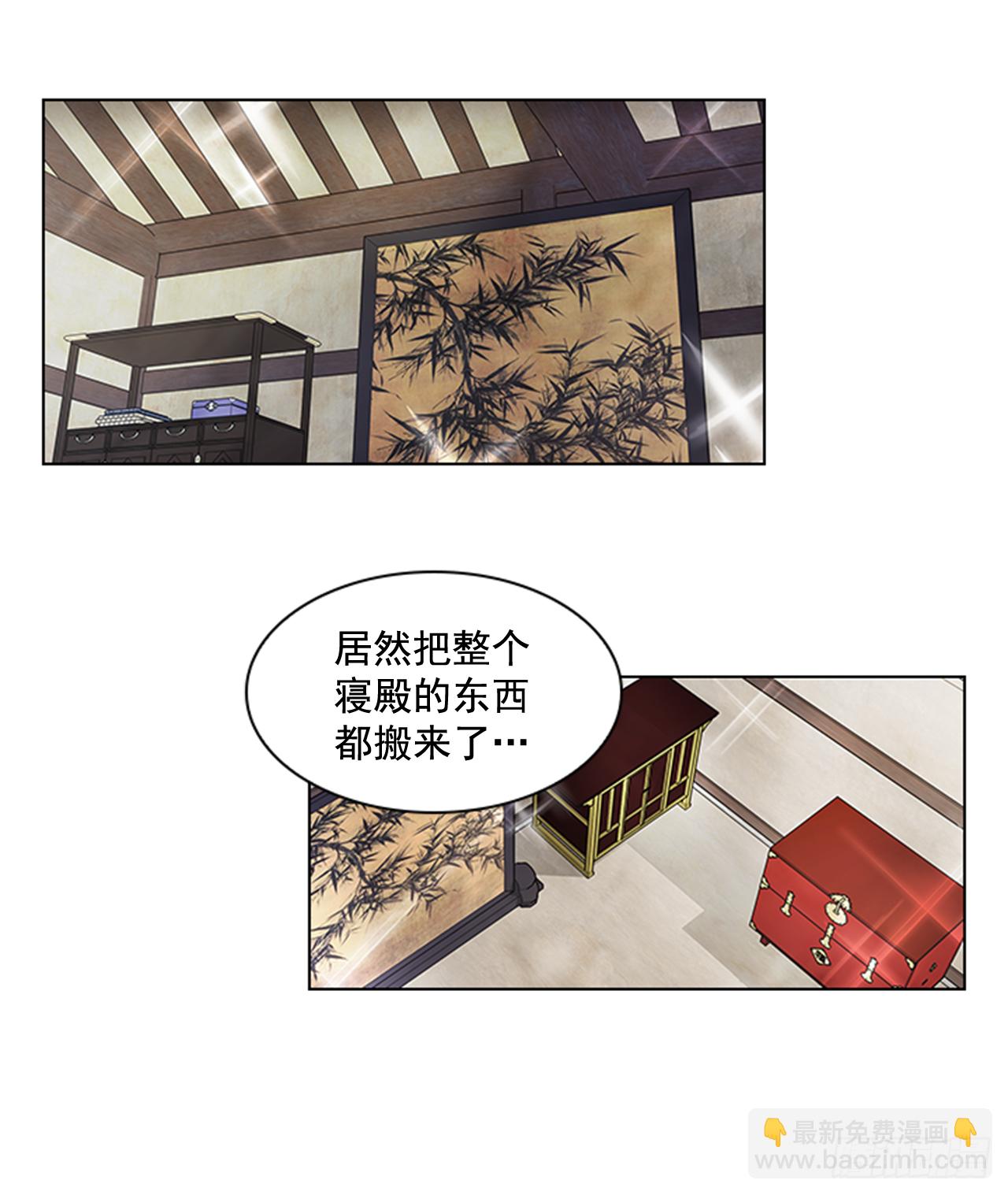 《魂约》26.陷身牢狱 第4页