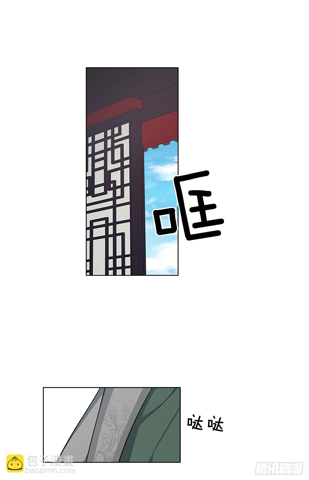 《魂约》25.朝堂之乱 第13页