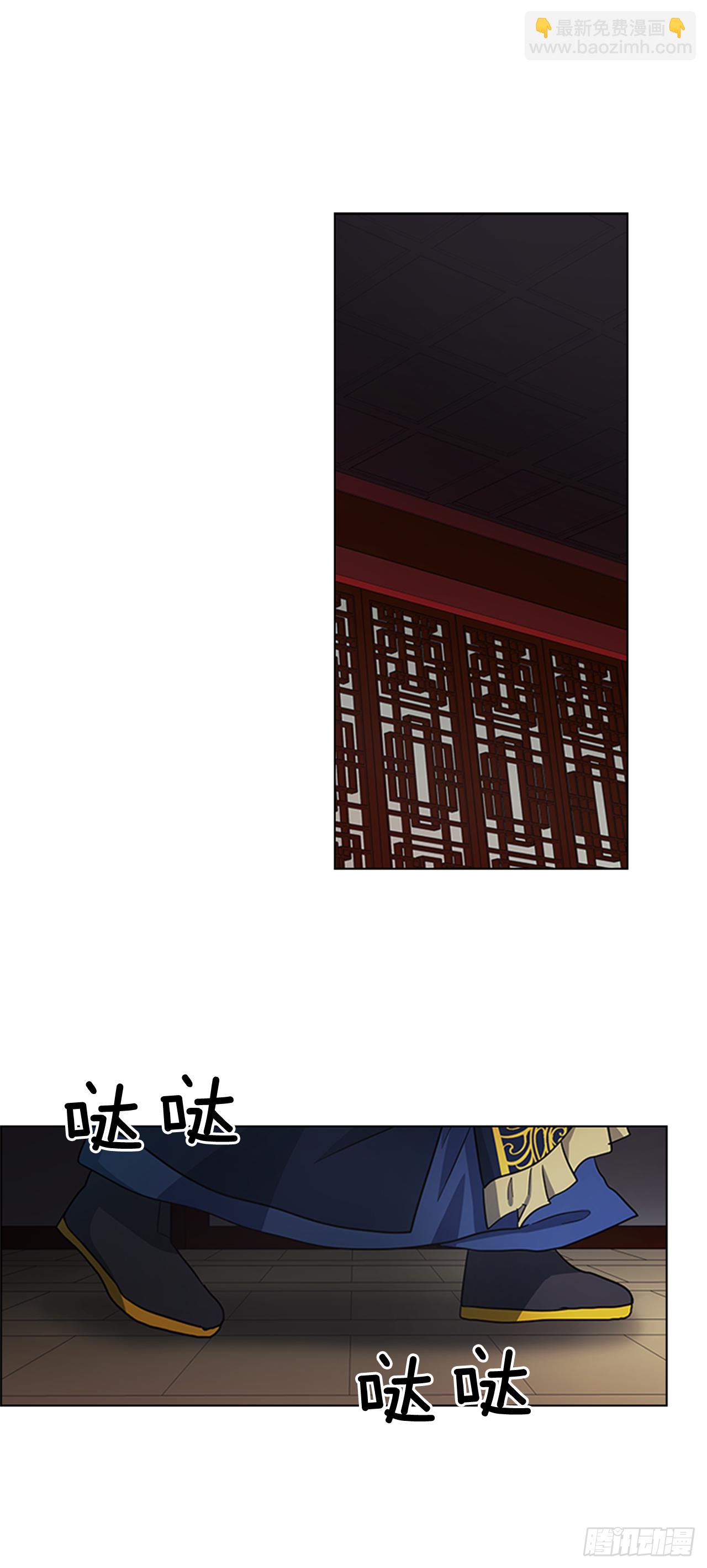 《魂约》29.后悔不已 第2页