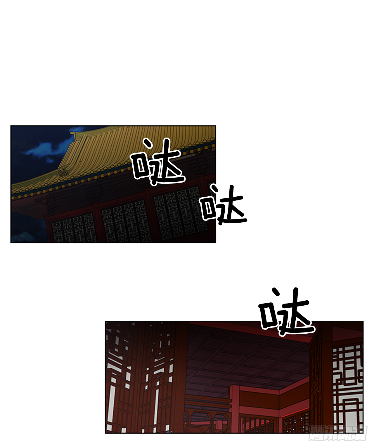 《魂约》29.后悔不已 第7页