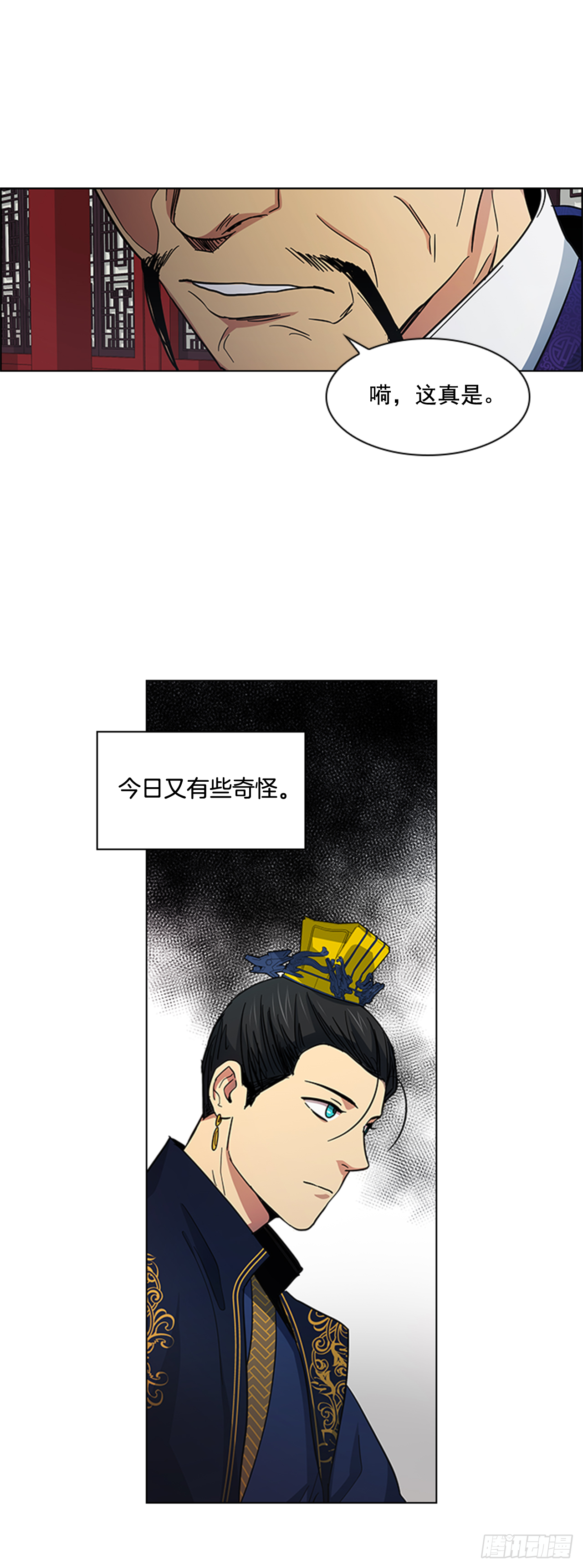 《魂约》31.决定放手 第1页