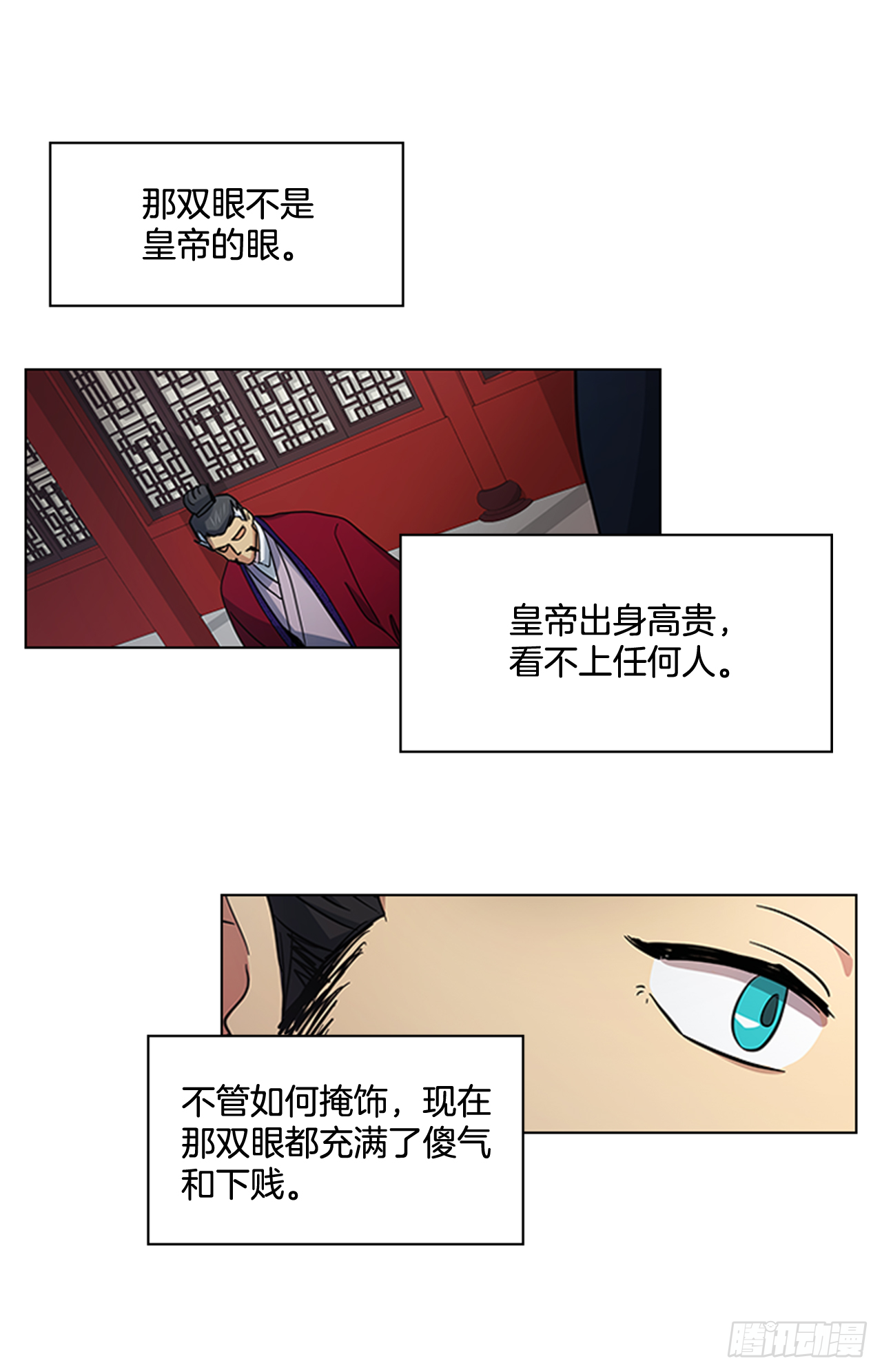 《魂约》31.决定放手 第2页