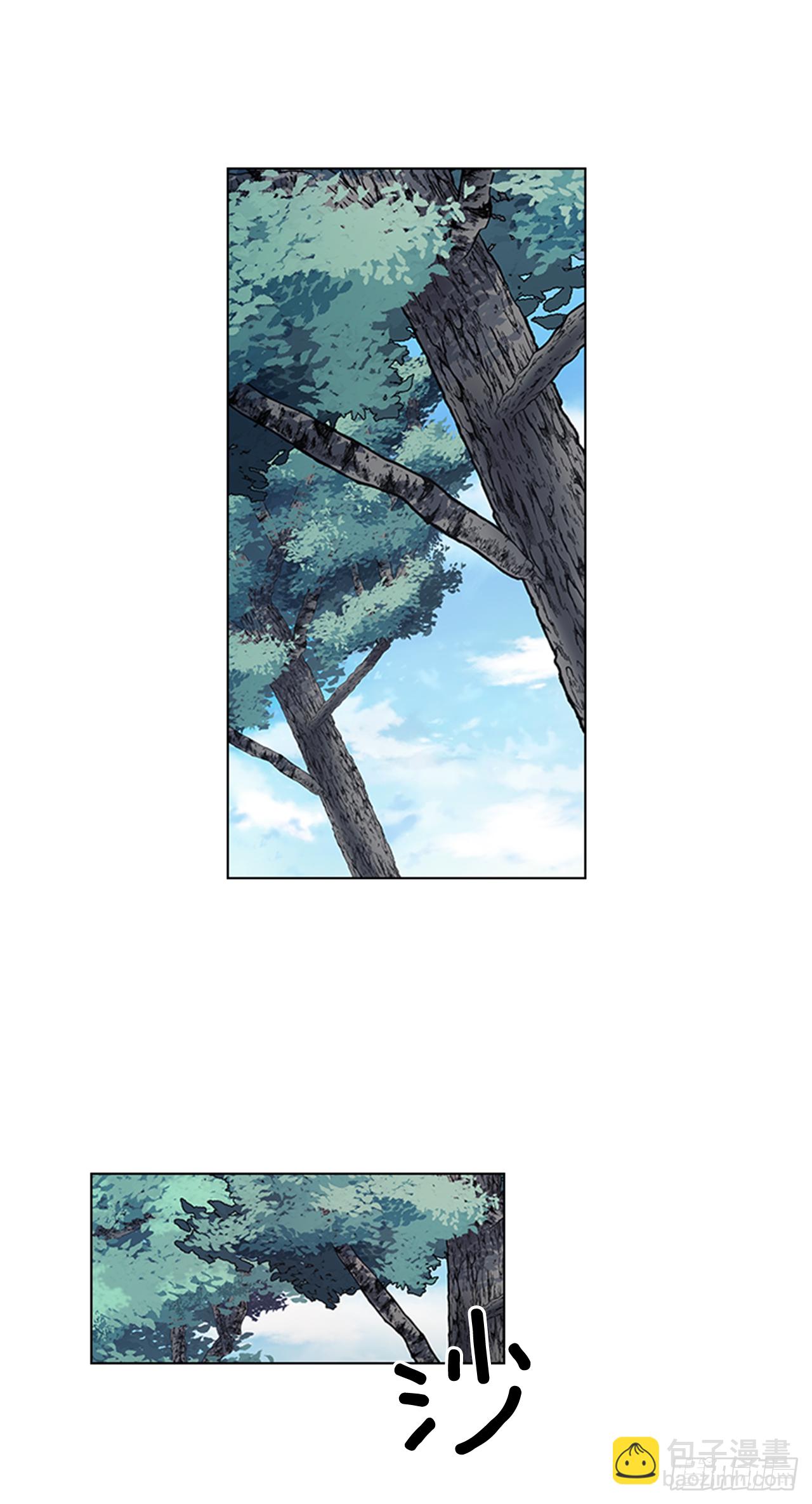 《魂约》31.决定放手 第5页