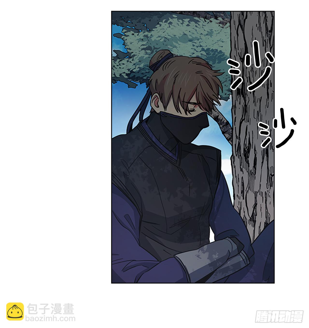 《魂约》31.决定放手 第6页