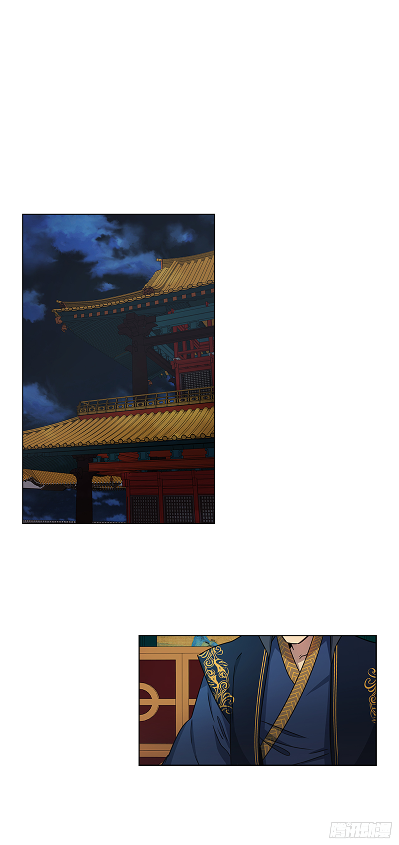 《魂约》30.以信传意 第13页