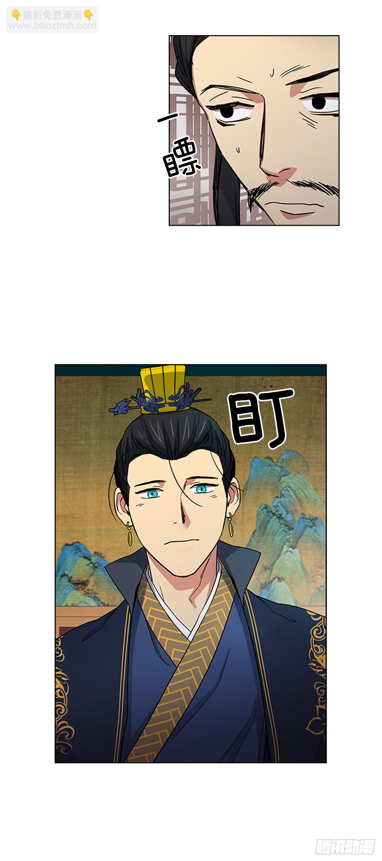 《魂约》30.以信传意 第22页