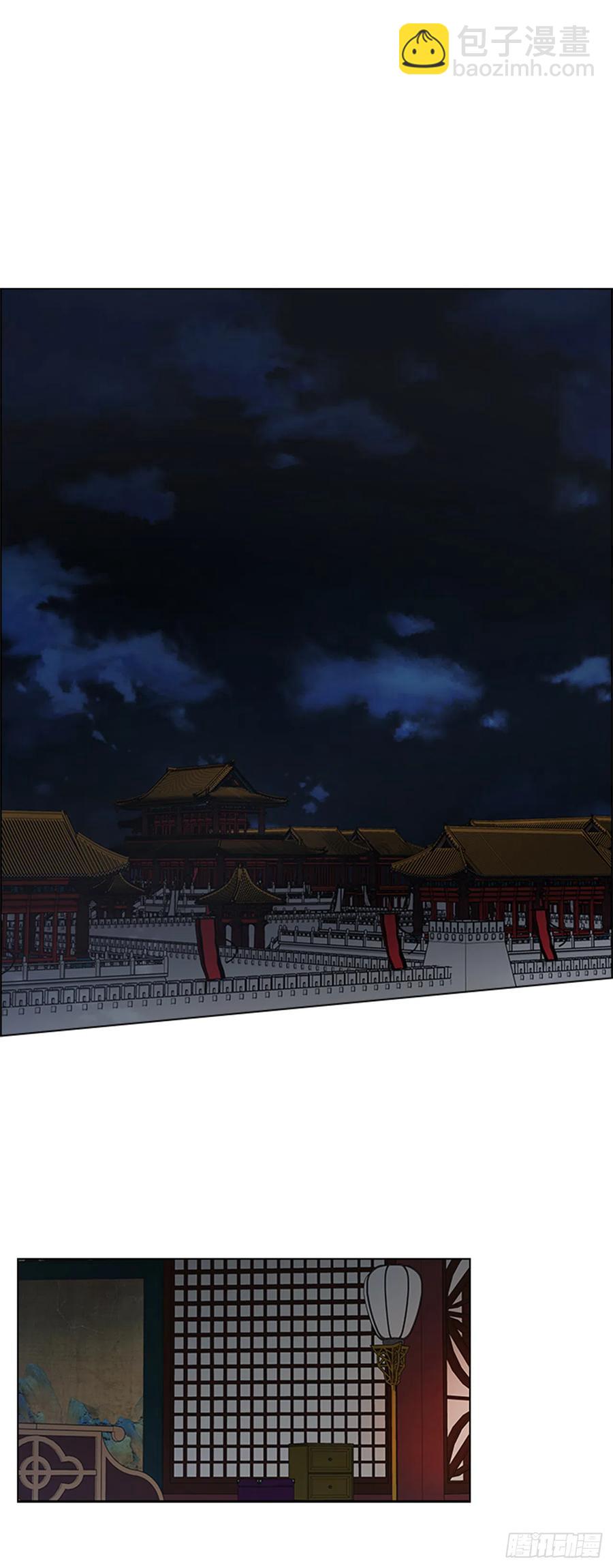 《魂约》34.刻不容缓 第18页