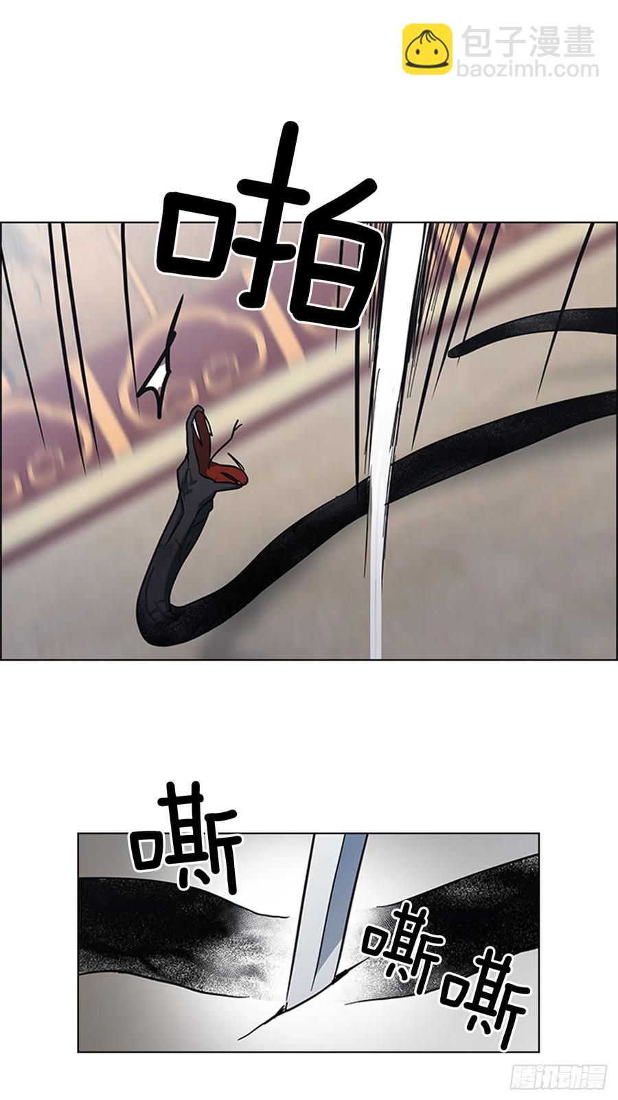 《魂约》34.刻不容缓 第6页