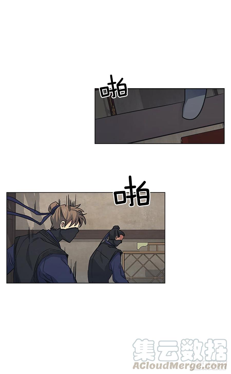 《魂约》33.毒蛇惊魂 第1页