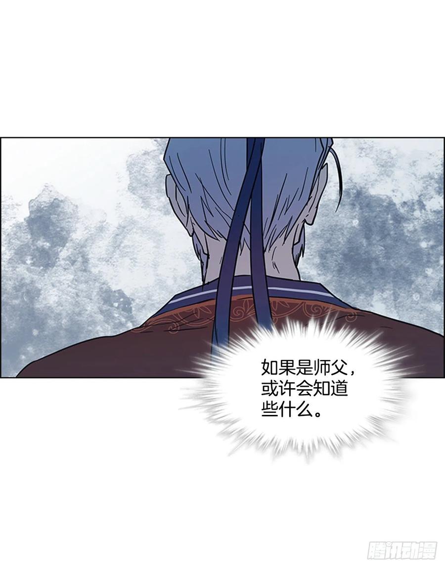 《魂约》35.贵妃出狱 第18页