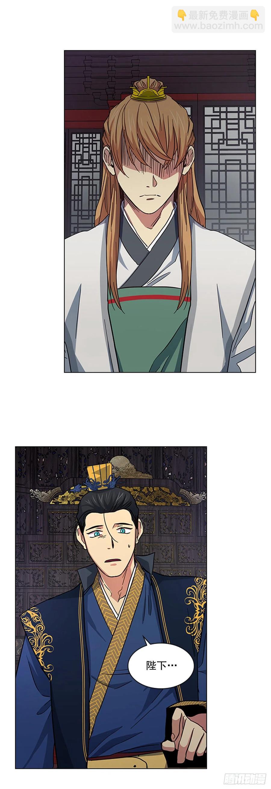 《魂约》35.贵妃出狱 第20页