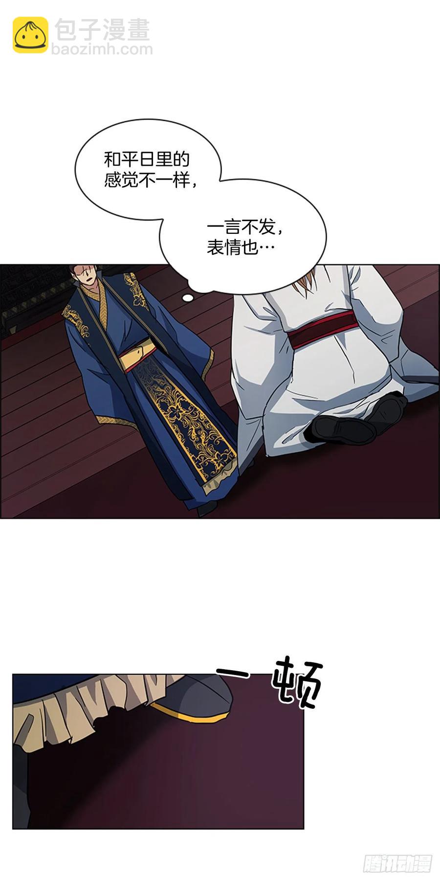 《魂约》35.贵妃出狱 第21页