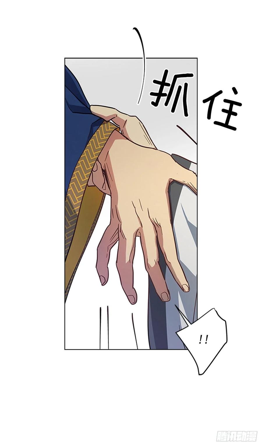 《魂约》35.贵妃出狱 第24页