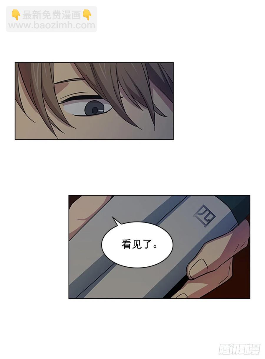 《魂约》39.宣战布告 第3页