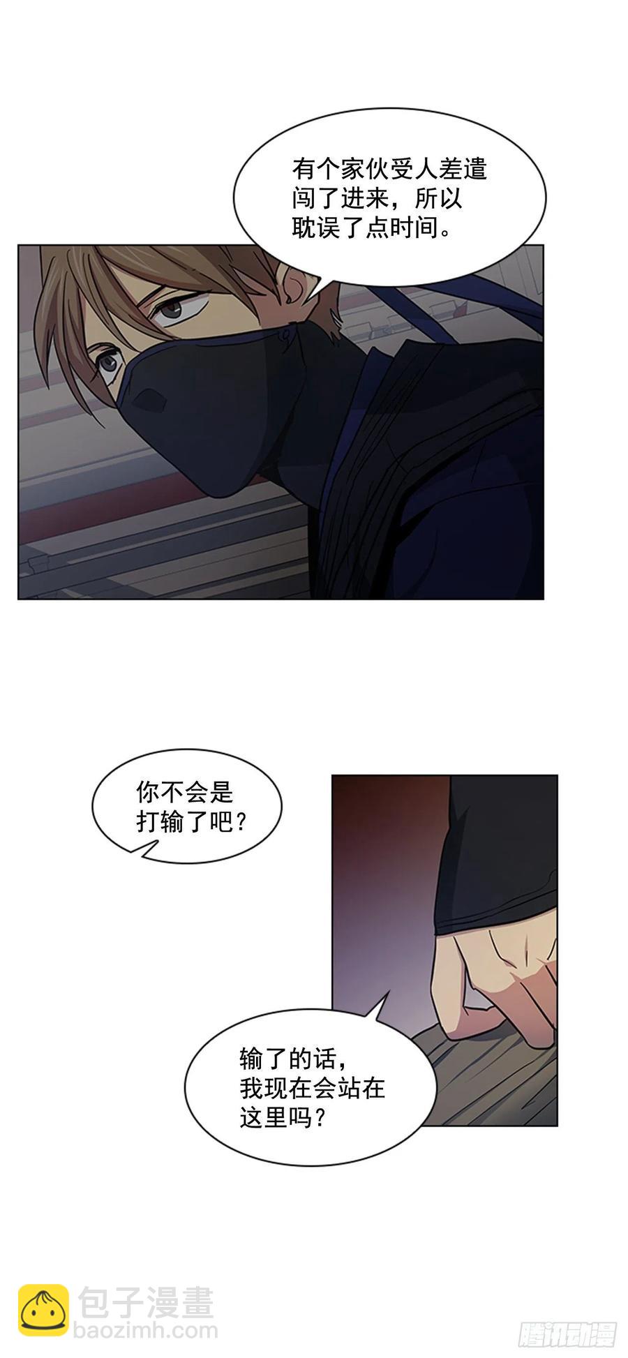 《魂约》39.宣战布告 第5页