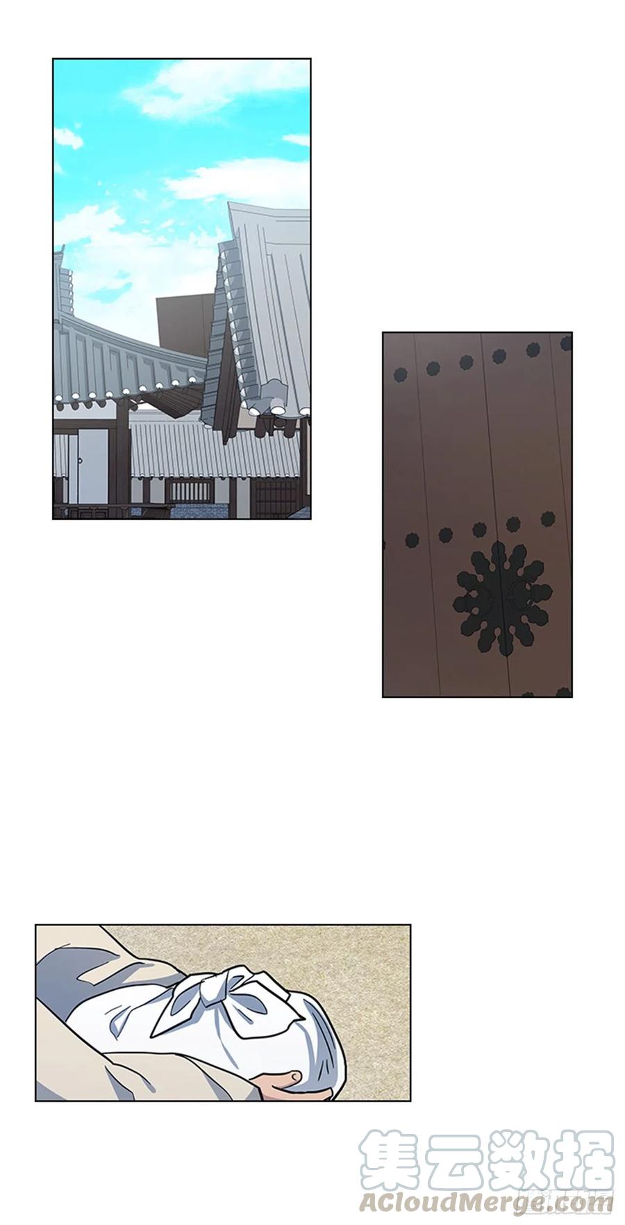 《魂约》36.对天发誓 第25页