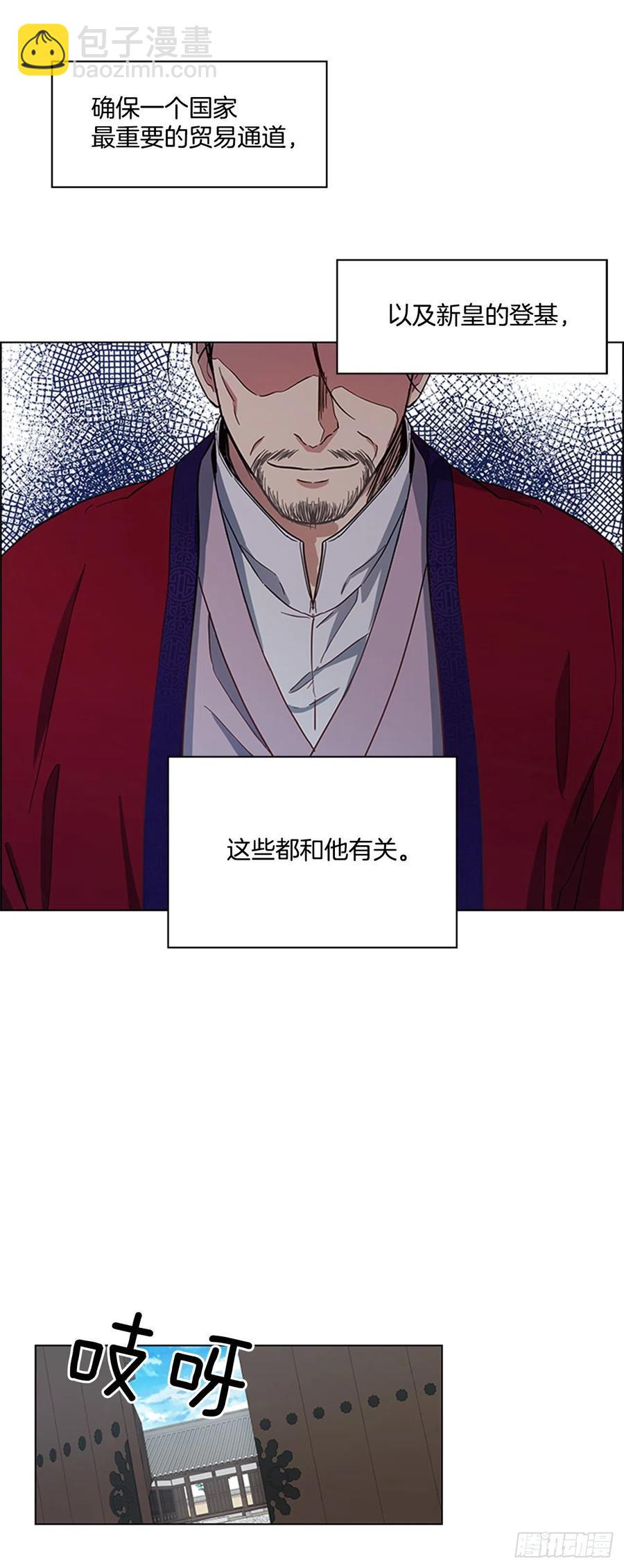 《魂约》36.对天发誓 第32页