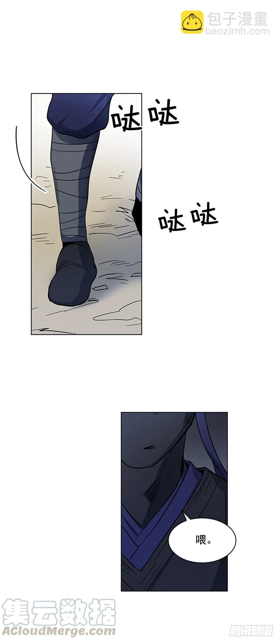 《魂约》38.寻根探底 第31页