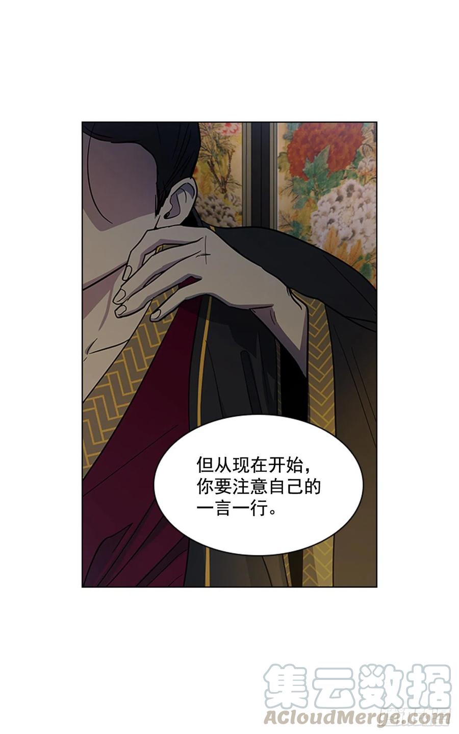 《魂约》38.寻根探底 第34页