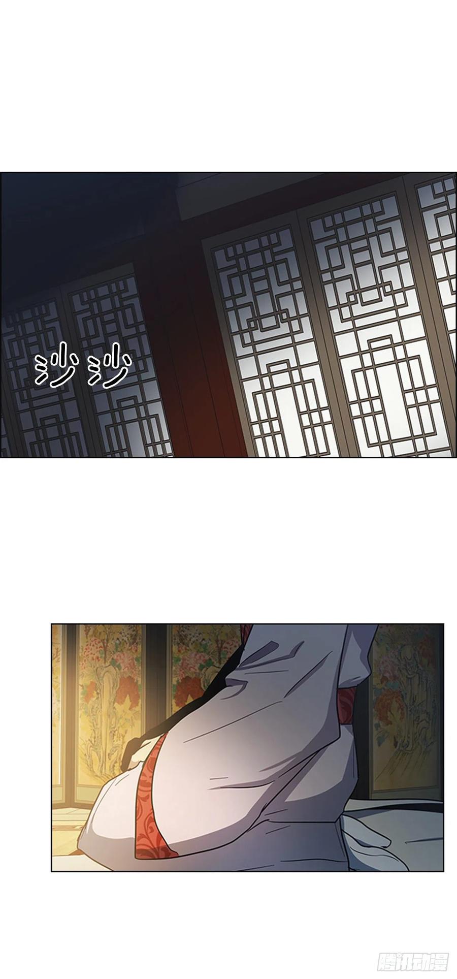 《魂约》38.寻根探底 第35页