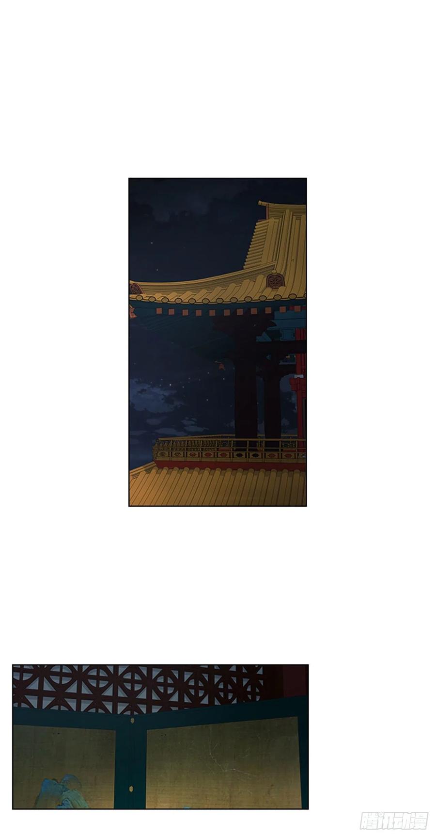 《魂约》41.倒打一耙 第24页