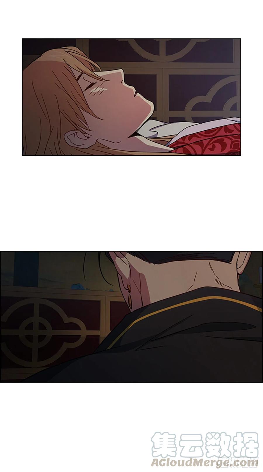 《魂约》41.倒打一耙 第25页