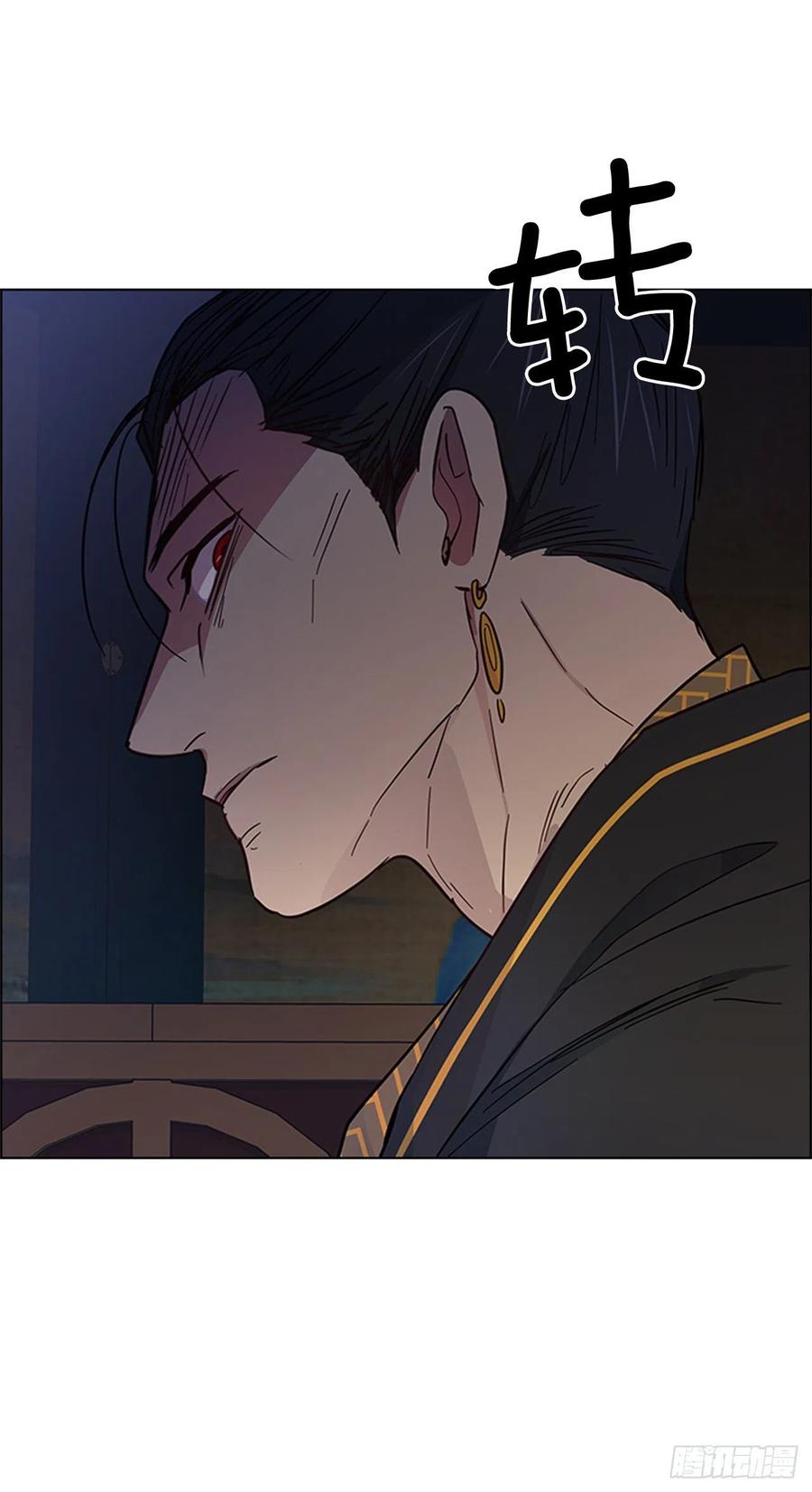《魂约》41.倒打一耙 第26页