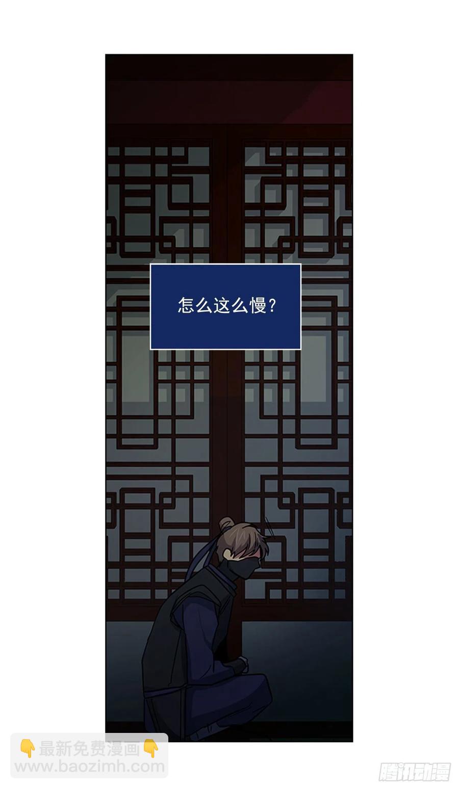 《魂约》41.倒打一耙 第27页