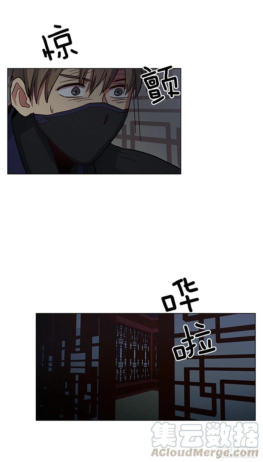 《魂约》41.倒打一耙 第28页