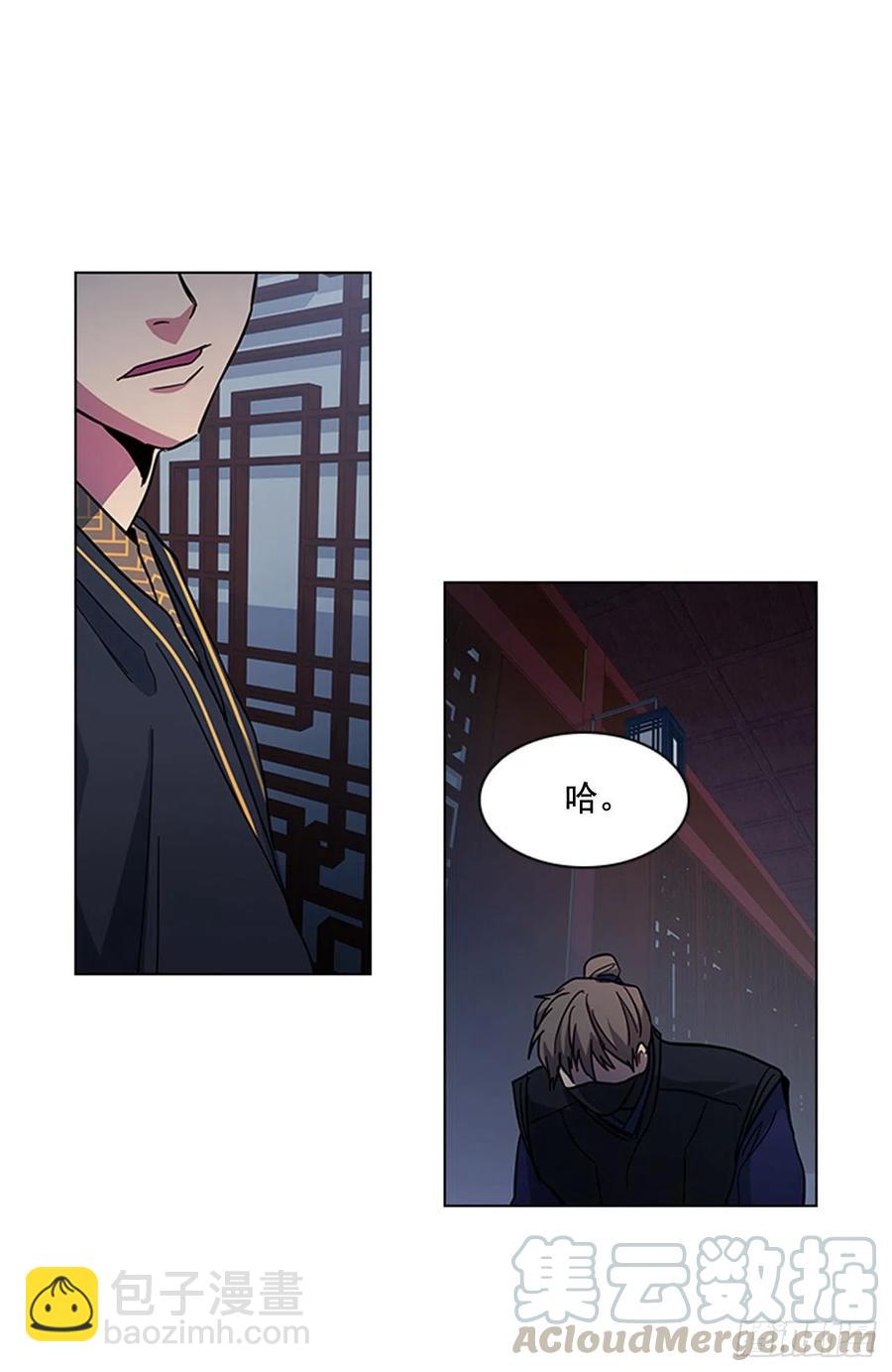 《魂约》41.倒打一耙 第31页
