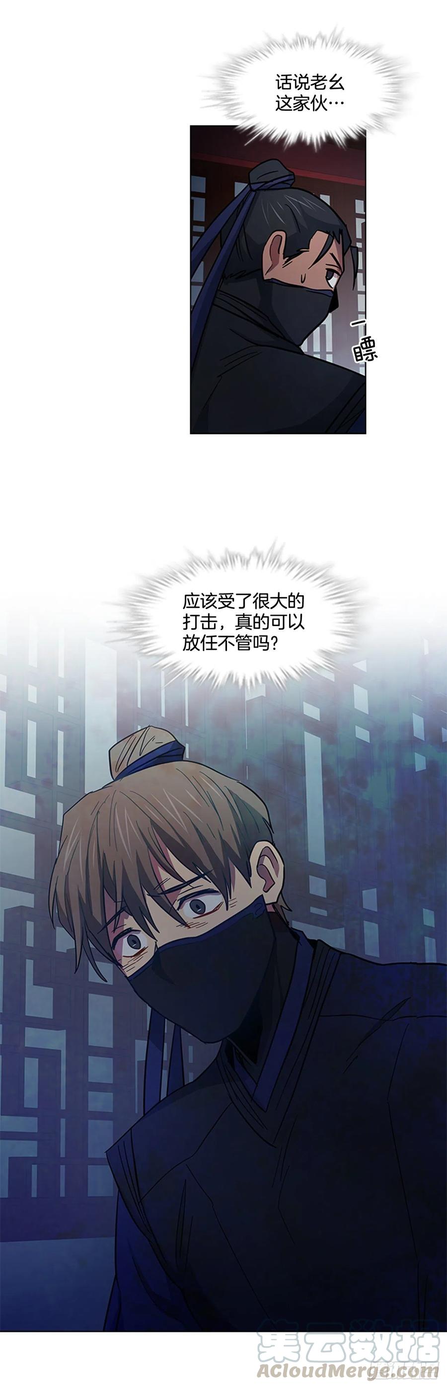 《魂约》41.倒打一耙 第37页