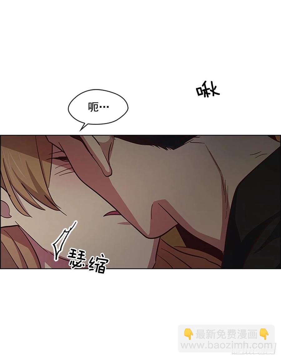 《魂约》40.不利的战争 第26页