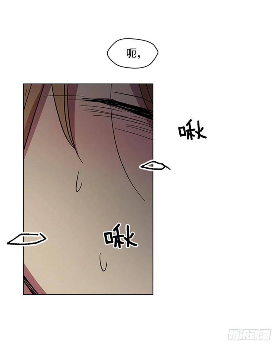《魂约》40.不利的战争 第29页