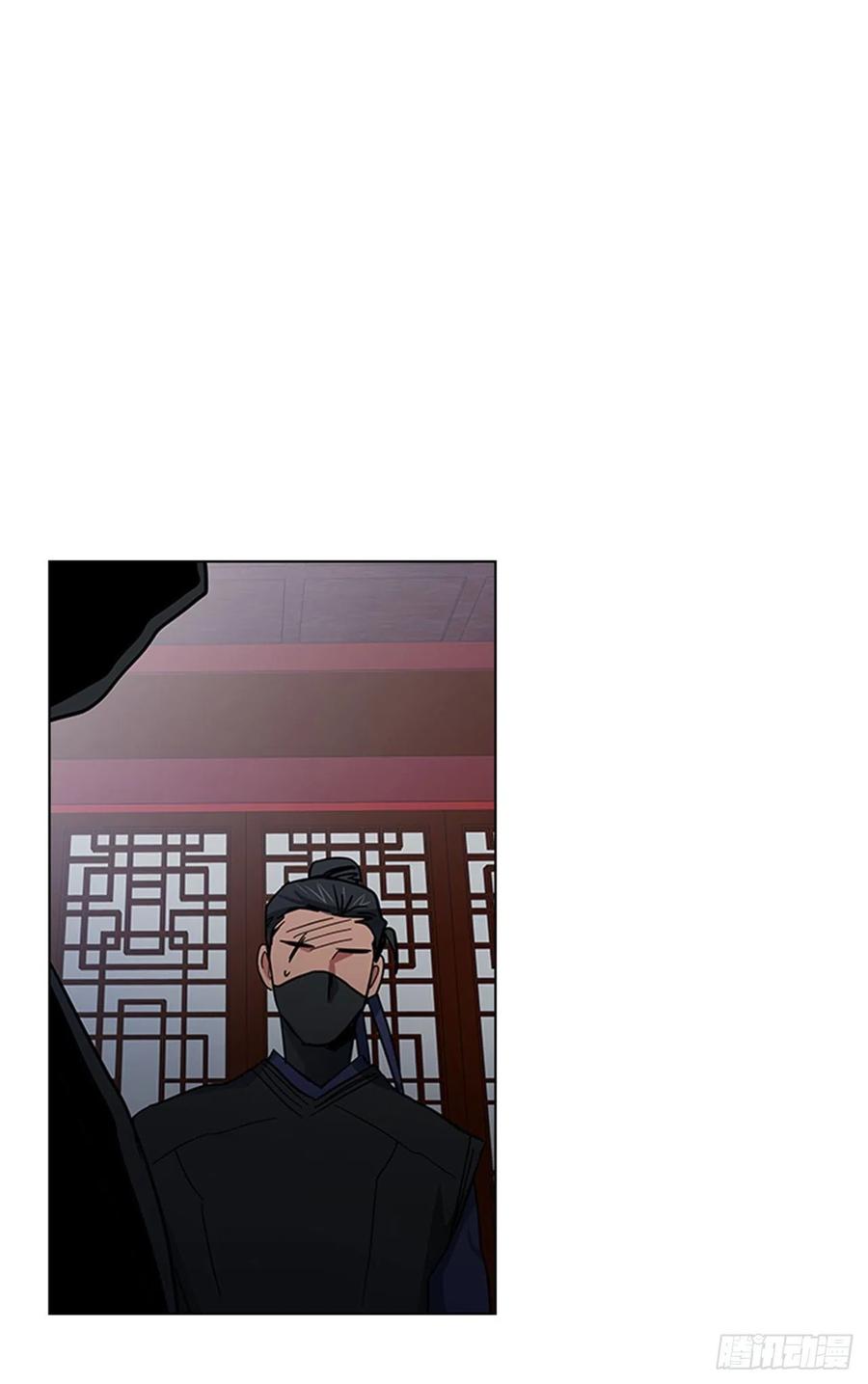 《魂约》42.停职反省 第14页