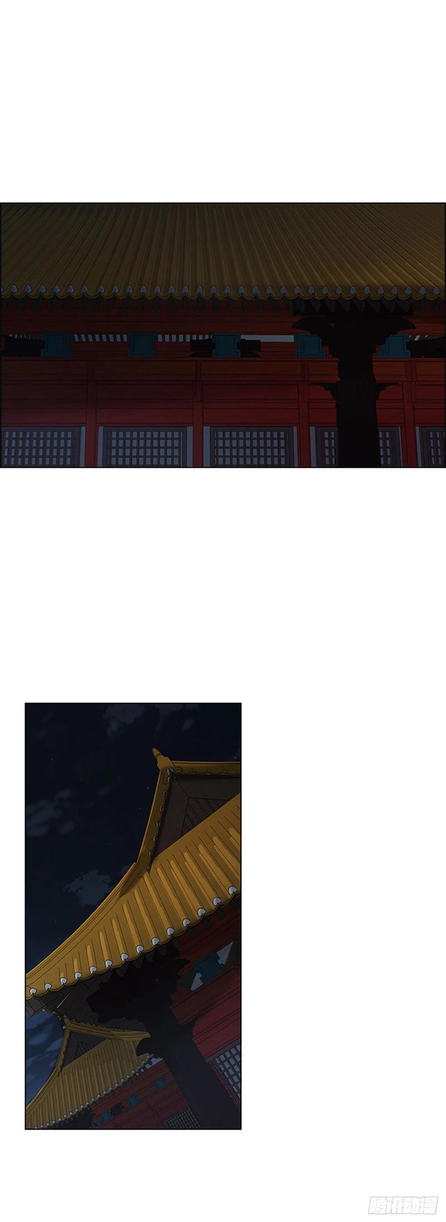 《魂约》42.停职反省 第21页
