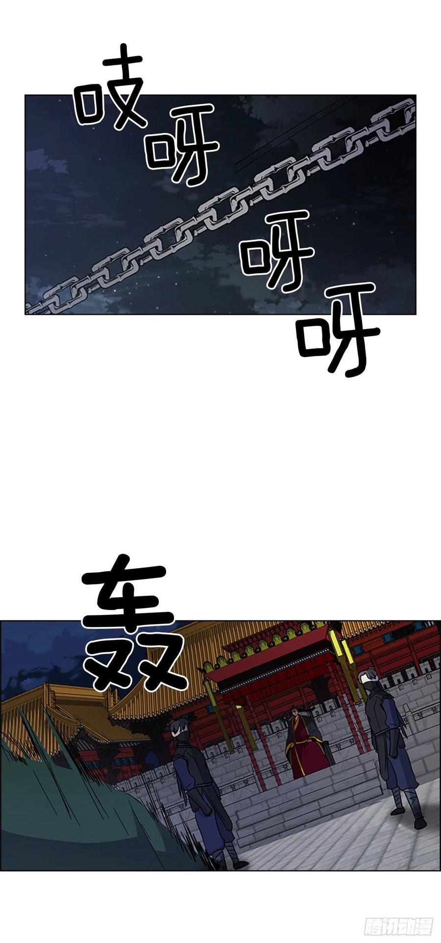 《魂约》42.停职反省 第33页