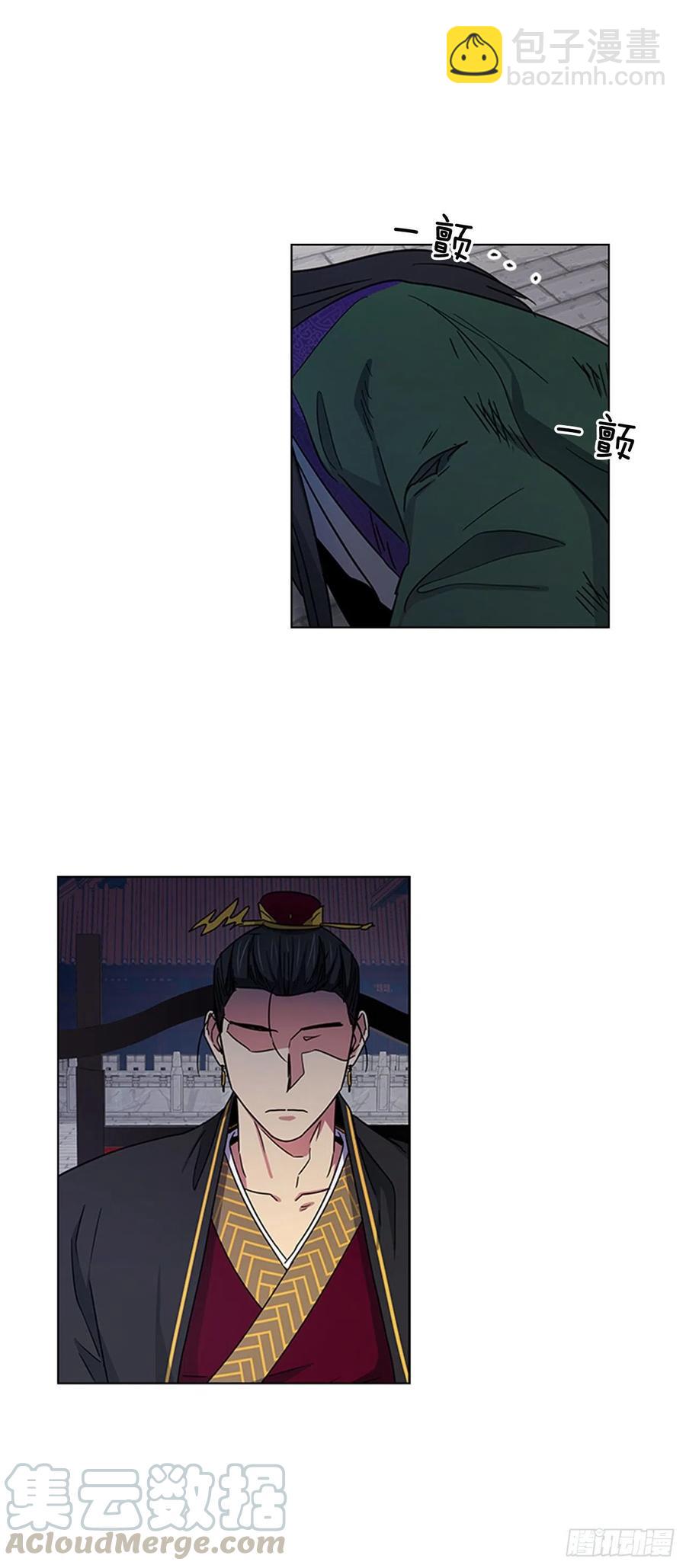 《魂约》42.停职反省 第37页
