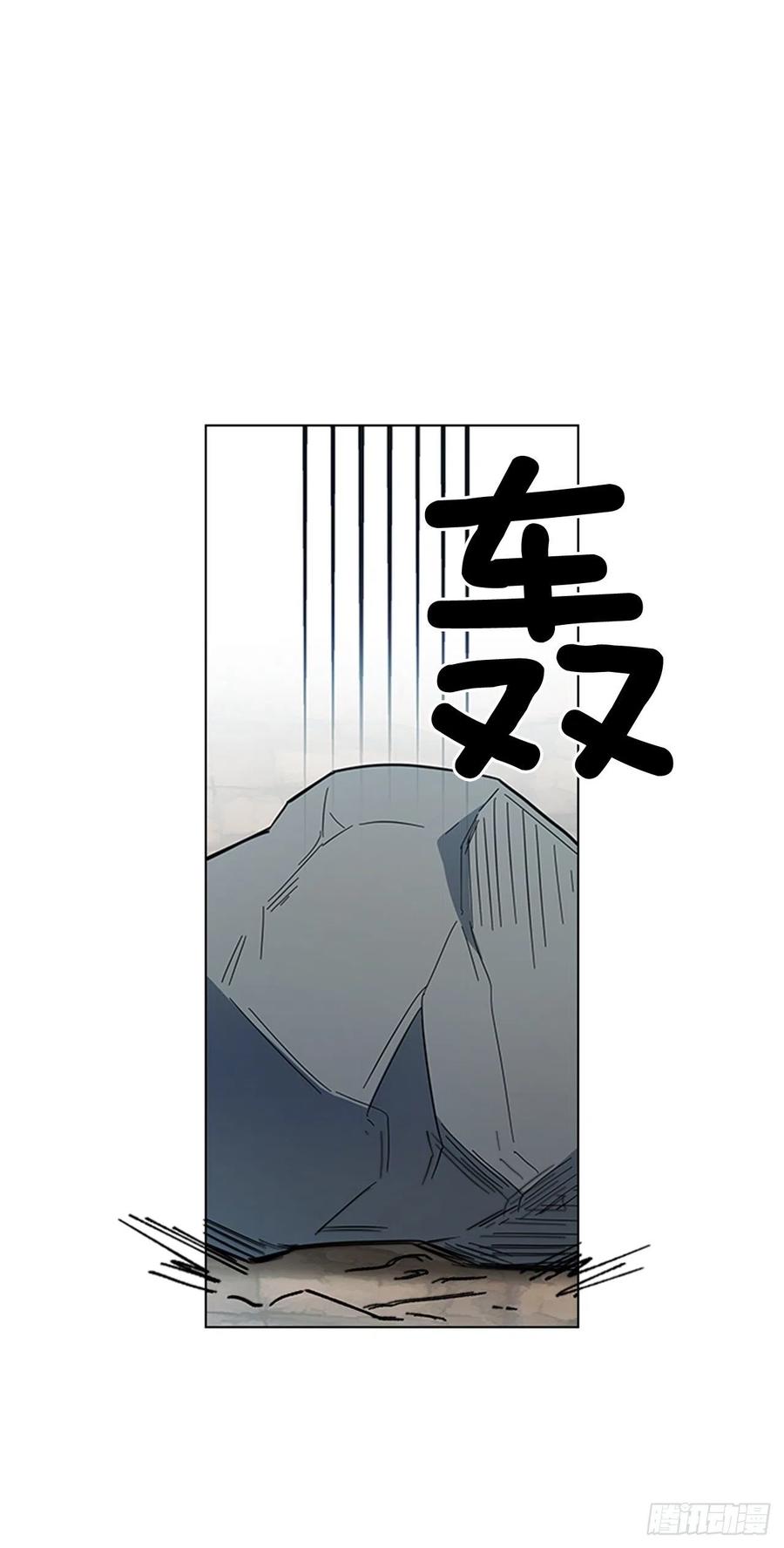 《魂约》42.停职反省 第5页