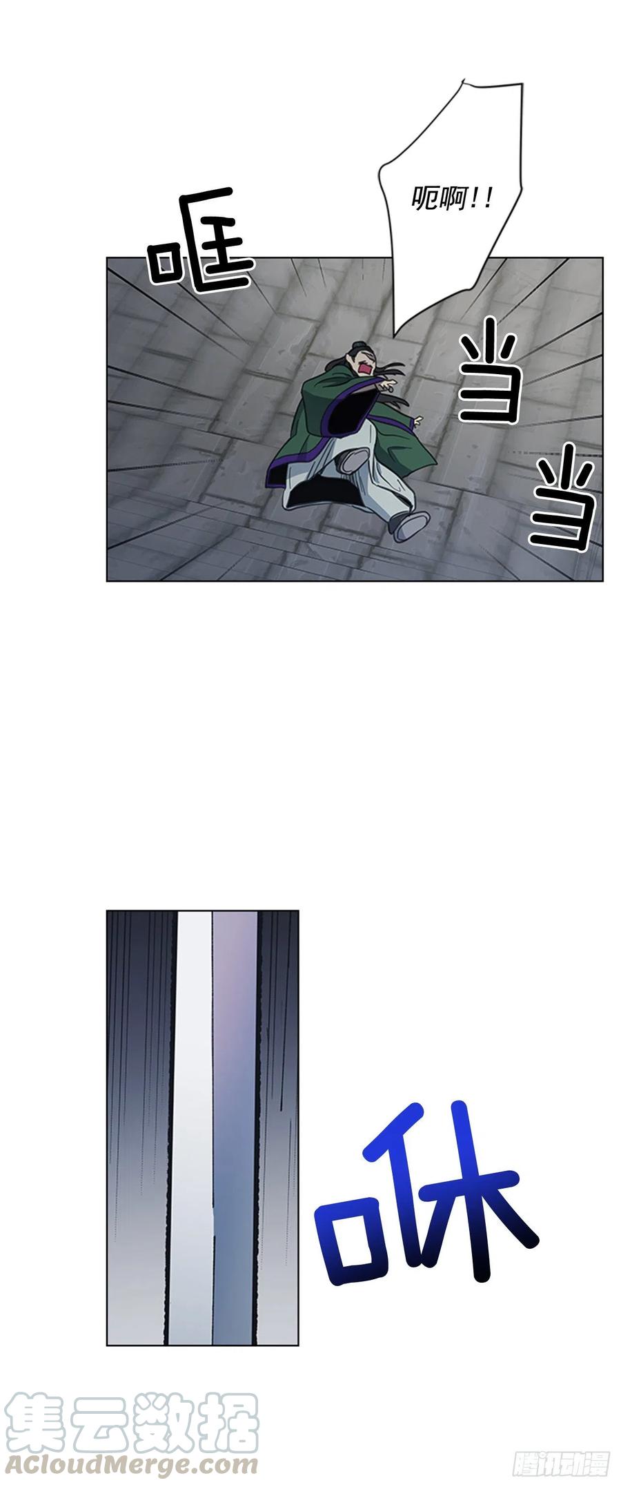 《魂约》43.胡思乱想 第10页