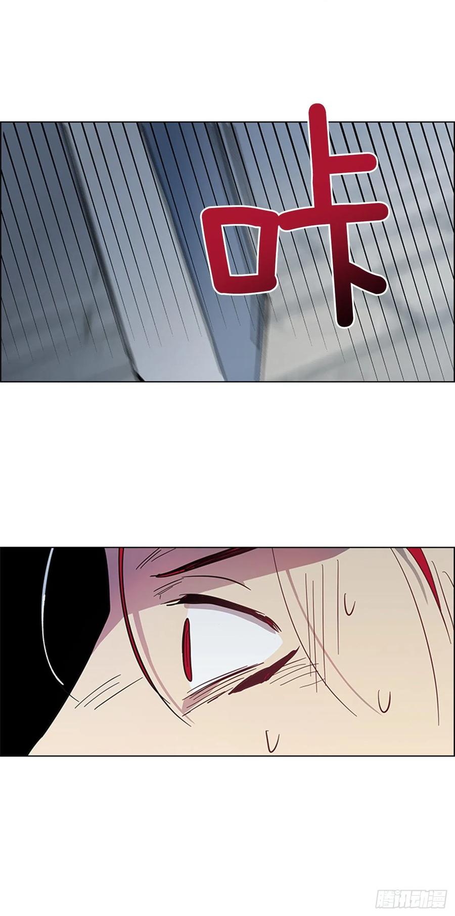 《魂约》43.胡思乱想 第21页
