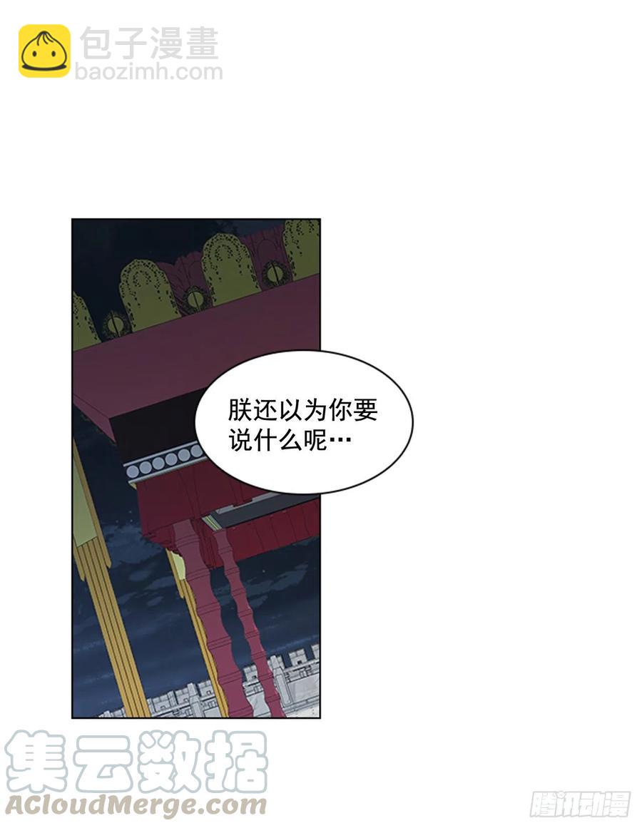 《魂约》43.胡思乱想 第22页