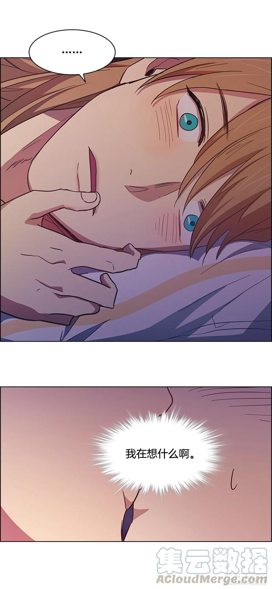 《魂约》43.胡思乱想 第31页