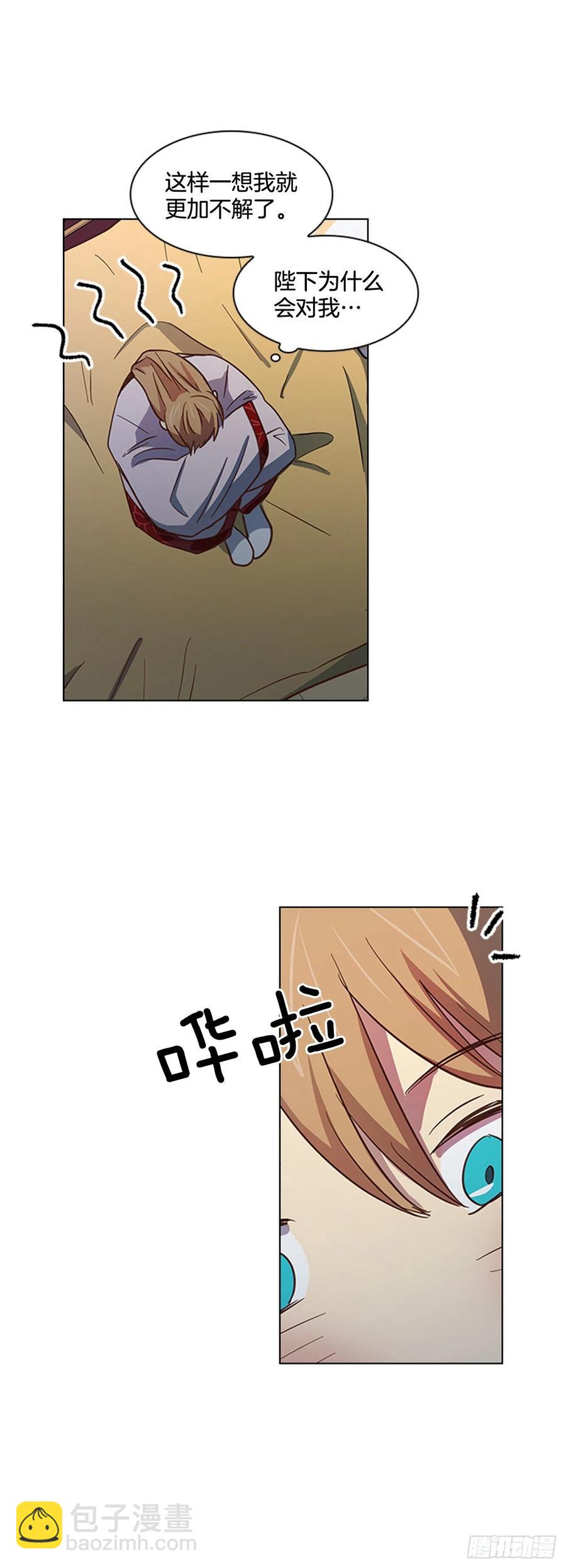 《魂约》43.胡思乱想 第35页
